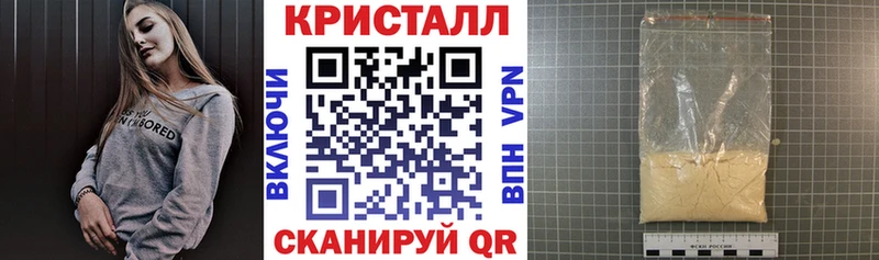 АМФЕТАМИН 97% Балашов