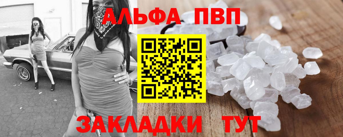 APVP СК КРИС Балашов
