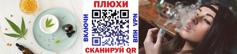 Печенье с ТГК марихуана  что такое   Балашов 