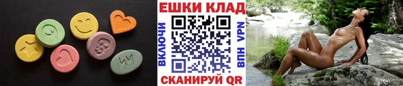 где купить наркоту  Балашов  Экстази XTC 