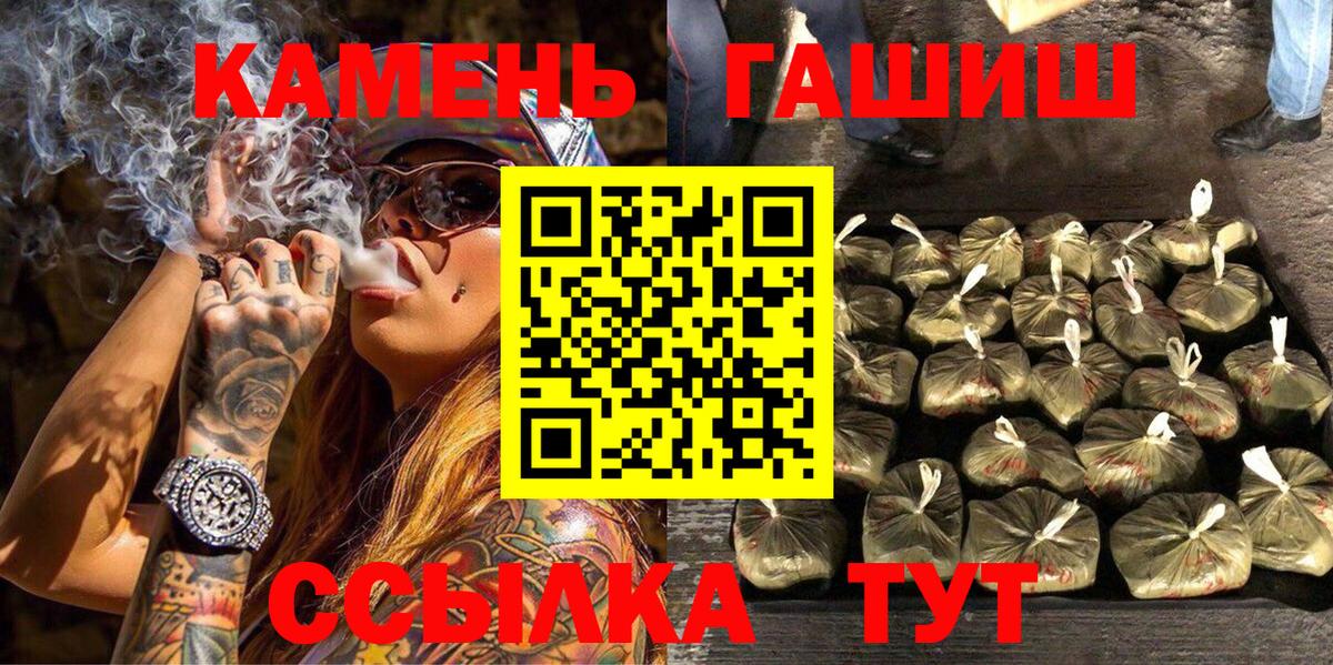 Гашиш Premium  Вход с VPN  Балашов  хочу наркоту  Гашиш Premium 