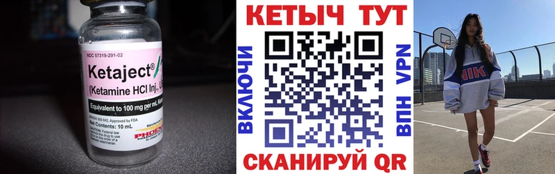 Кетамин VHQ  МЕГА ТОР  darknet официальный сайт  Балашов 