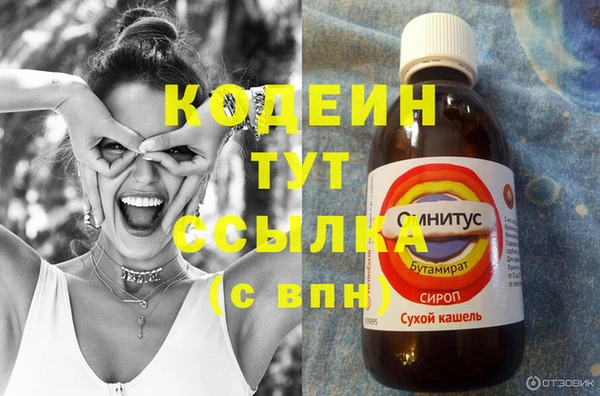 гашишное масло Осинники