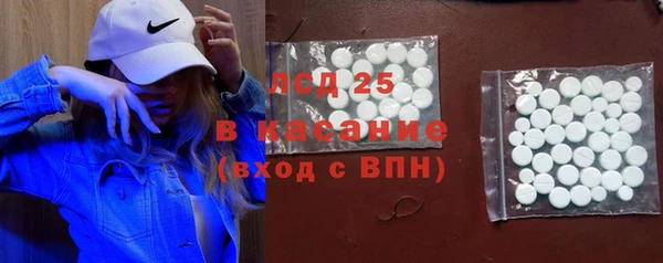 гашишное масло Осинники