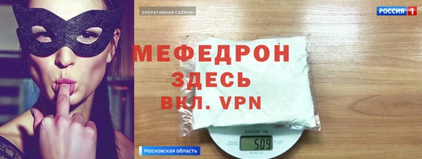 гашишное масло Осинники