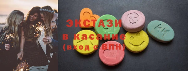 альфа пвп VHQ Весьегонск