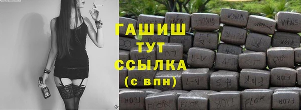 ALPHA PVP Осташков
