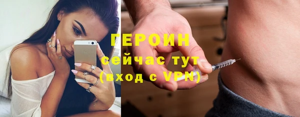 ALPHA PVP Осташков