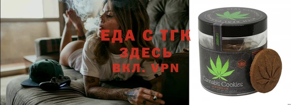 гашишное масло Осинники