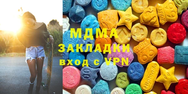 ALPHA PVP Осташков