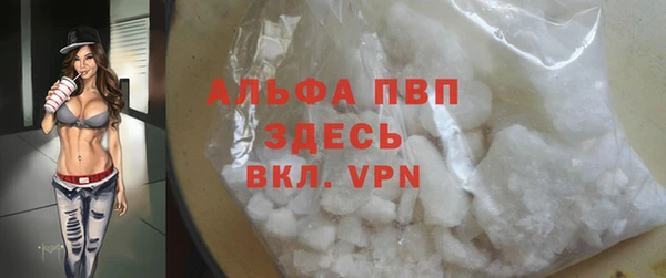 гашишное масло Осинники
