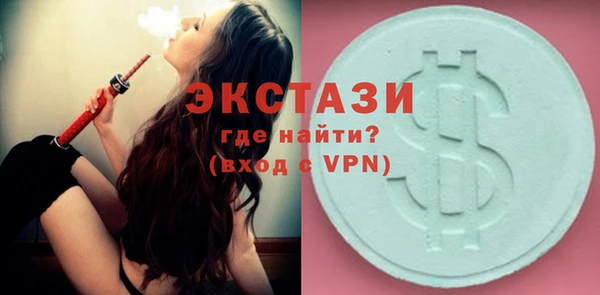 гашишное масло Осинники