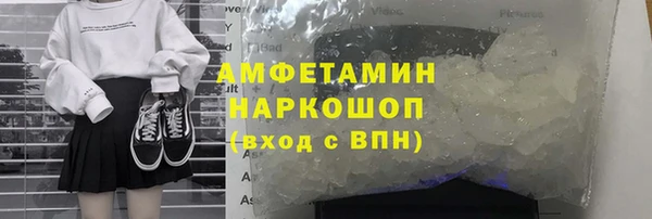 гашик Дмитровск