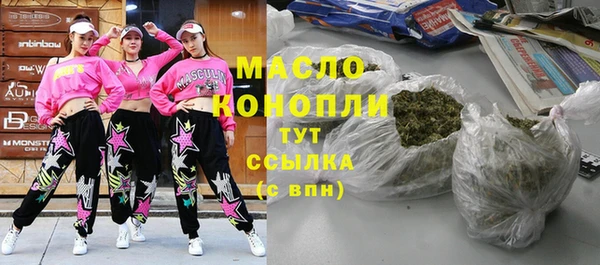 гашишное масло Осинники