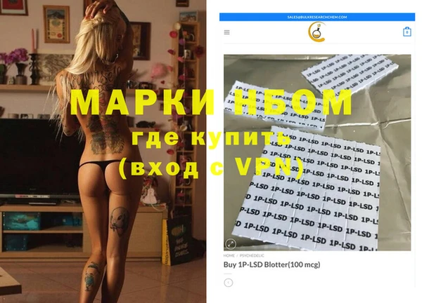 индика Видное