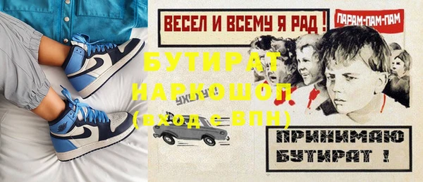 ALPHA PVP Осташков