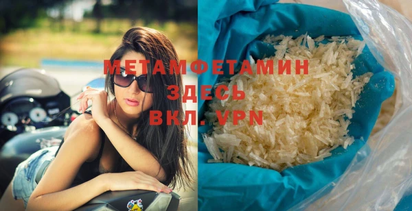 гашишное масло Осинники