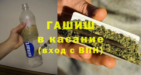 ALPHA PVP Осташков