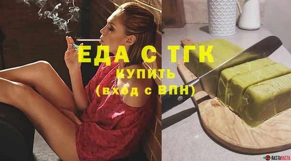 гашишное масло Осинники