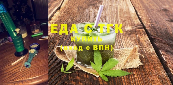 ALPHA PVP Осташков