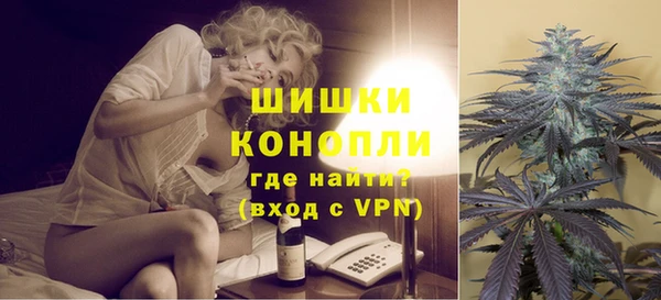 гашишное масло Осинники