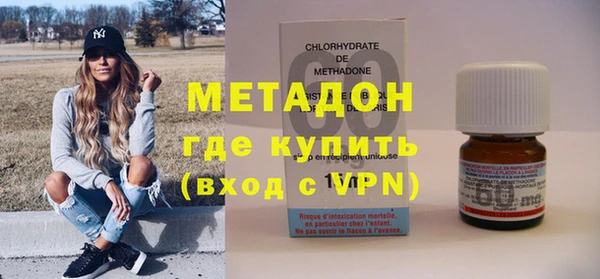 гашишное масло Осинники