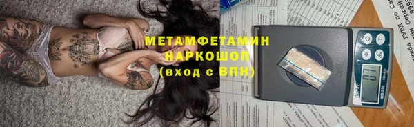 ALPHA PVP Осташков