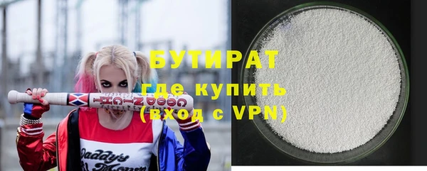 ALPHA PVP Осташков