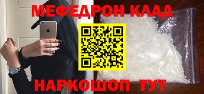 спайс Гай