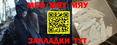 спайс Гай