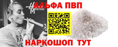 мефедрон мука Гагарин