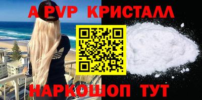 мефедрон мука Гагарин
