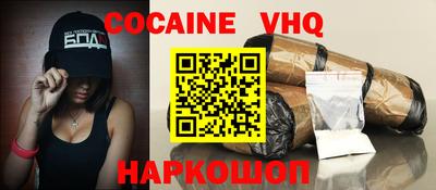 мефедрон мука Гагарин