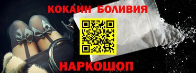 спайс Гай