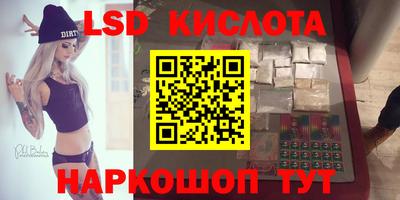 спайс Гай