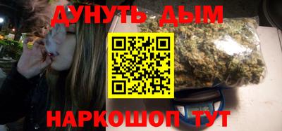 мефедрон мука Гагарин