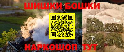 спайс Гай