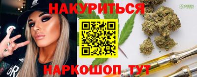 спайс Гай