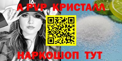 мефедрон мука Гагарин