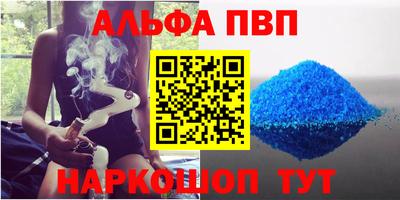 мефедрон мука Гагарин