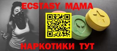 твердый Гатчина