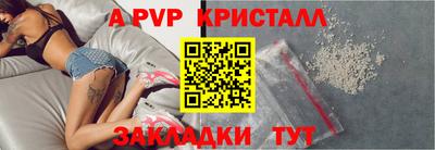 твердый Гатчина