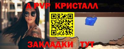 мефедрон мука Гагарин