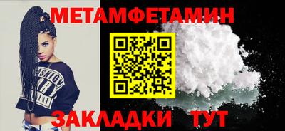 мефедрон мука Гагарин