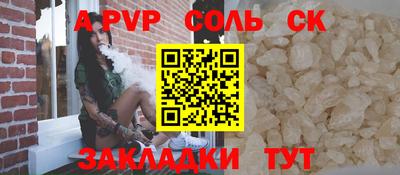 мефедрон мука Гагарин