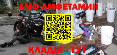 спайс Гай