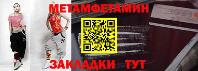 мефедрон мука Гагарин