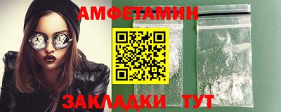 спайс Гай