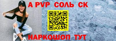 спайс Гай