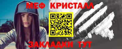 спайс Гай